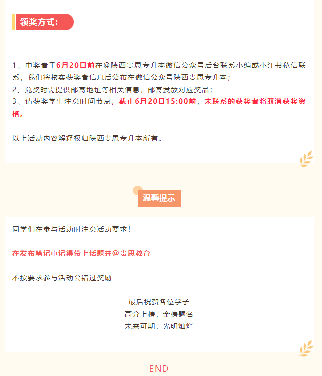 小红书5.png